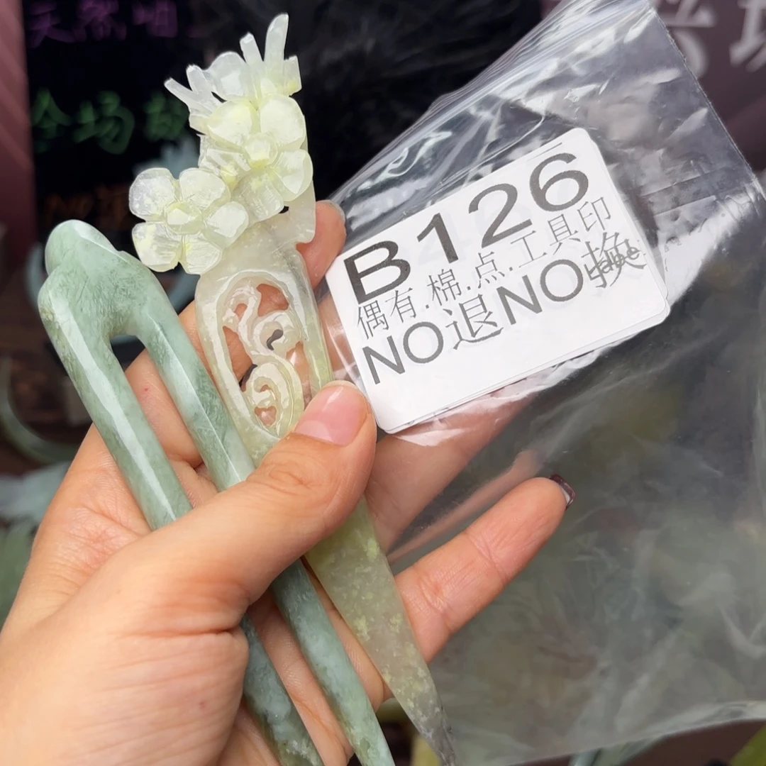 满***芷蛇纹石玉合金发饰
