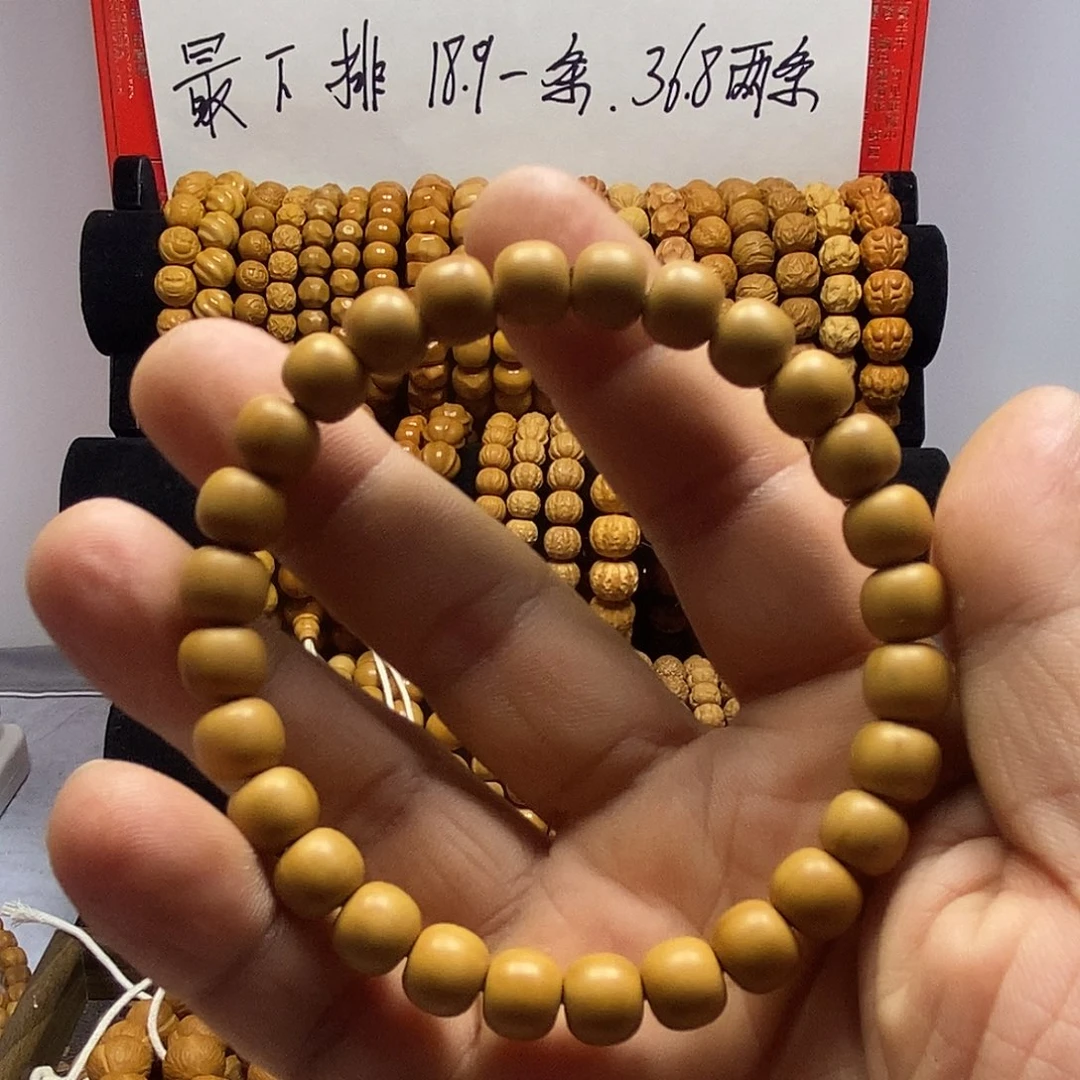 尛***？手串猴头核桃微瑕老型八加手串一条