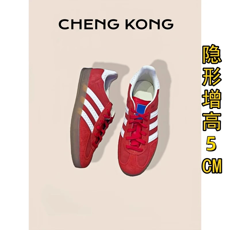 敲软！复古大红色鞋子德训鞋女款内增高小个子三条杠休闲板鞋女鞋