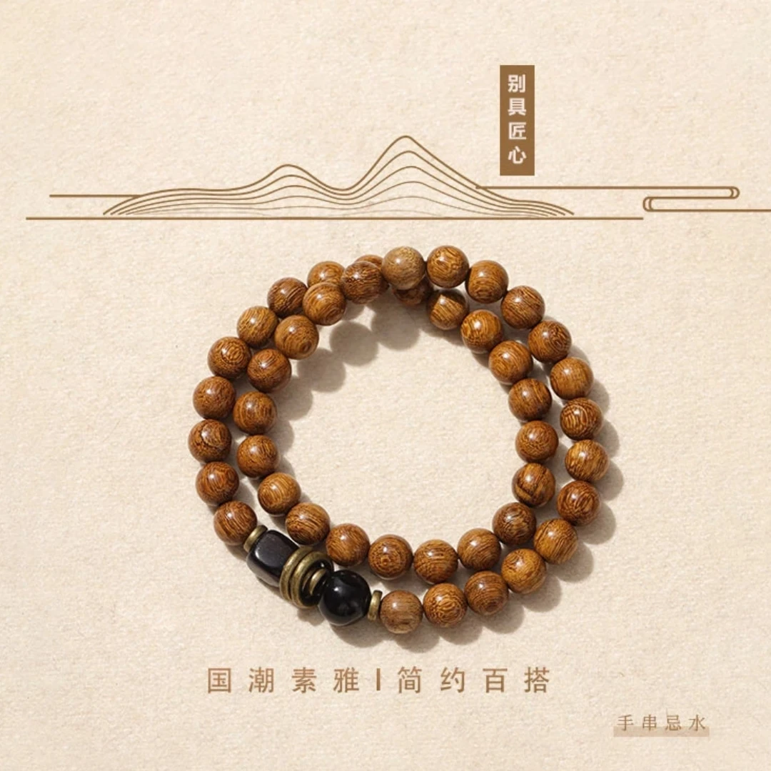 金丝檀双圈手串-无礼盒-32549