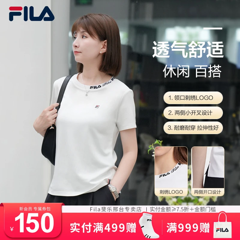 Fila/斐乐女夏【休闲串标圆领】新款正肩百搭透气短袖T恤F51W431103