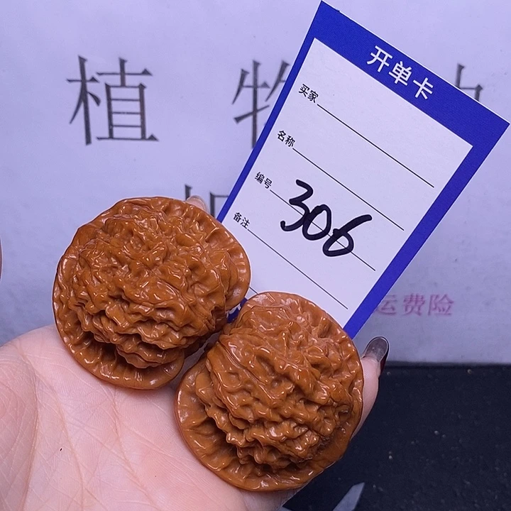 文玩核桃把件306/48官帽