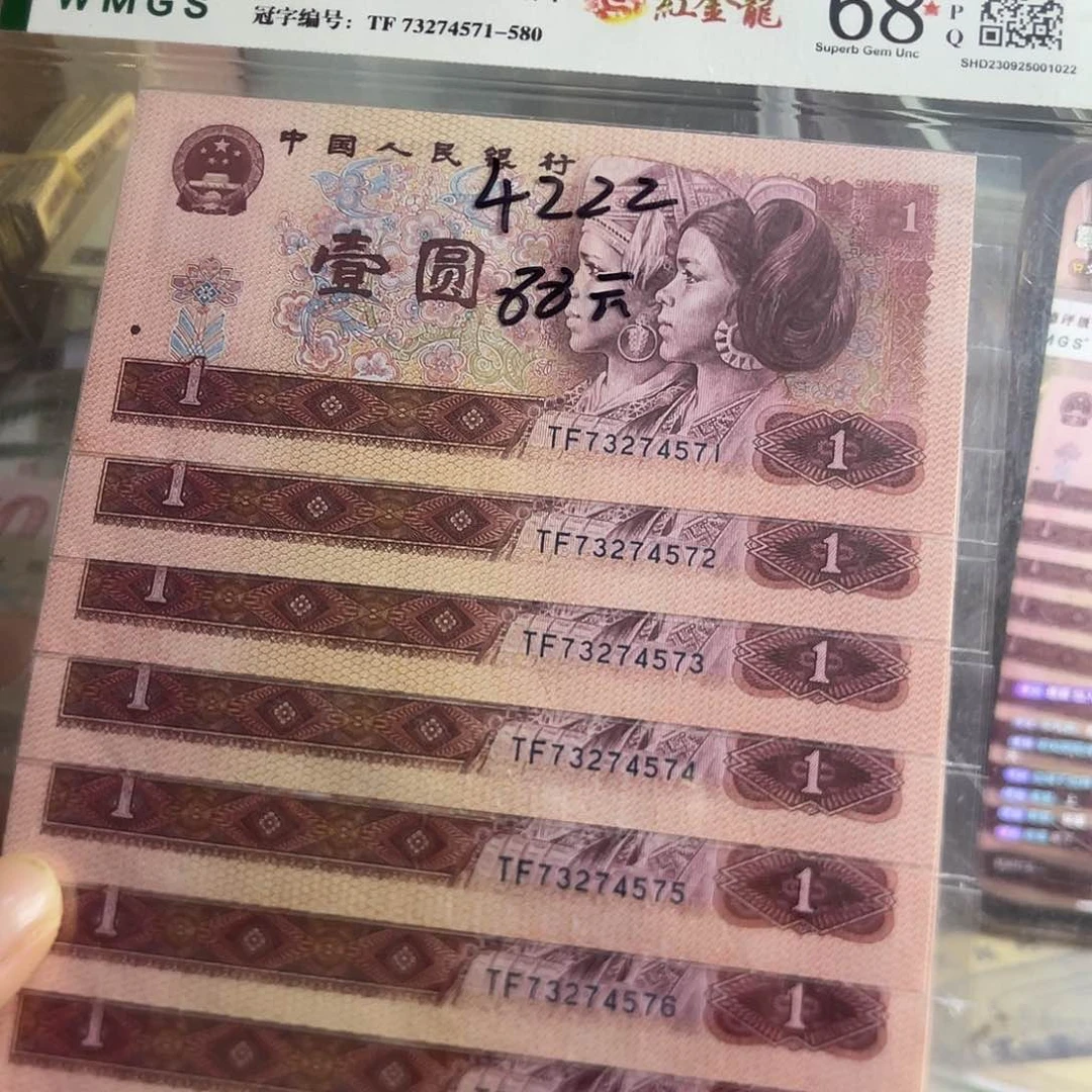 退市钱原图发货801标十