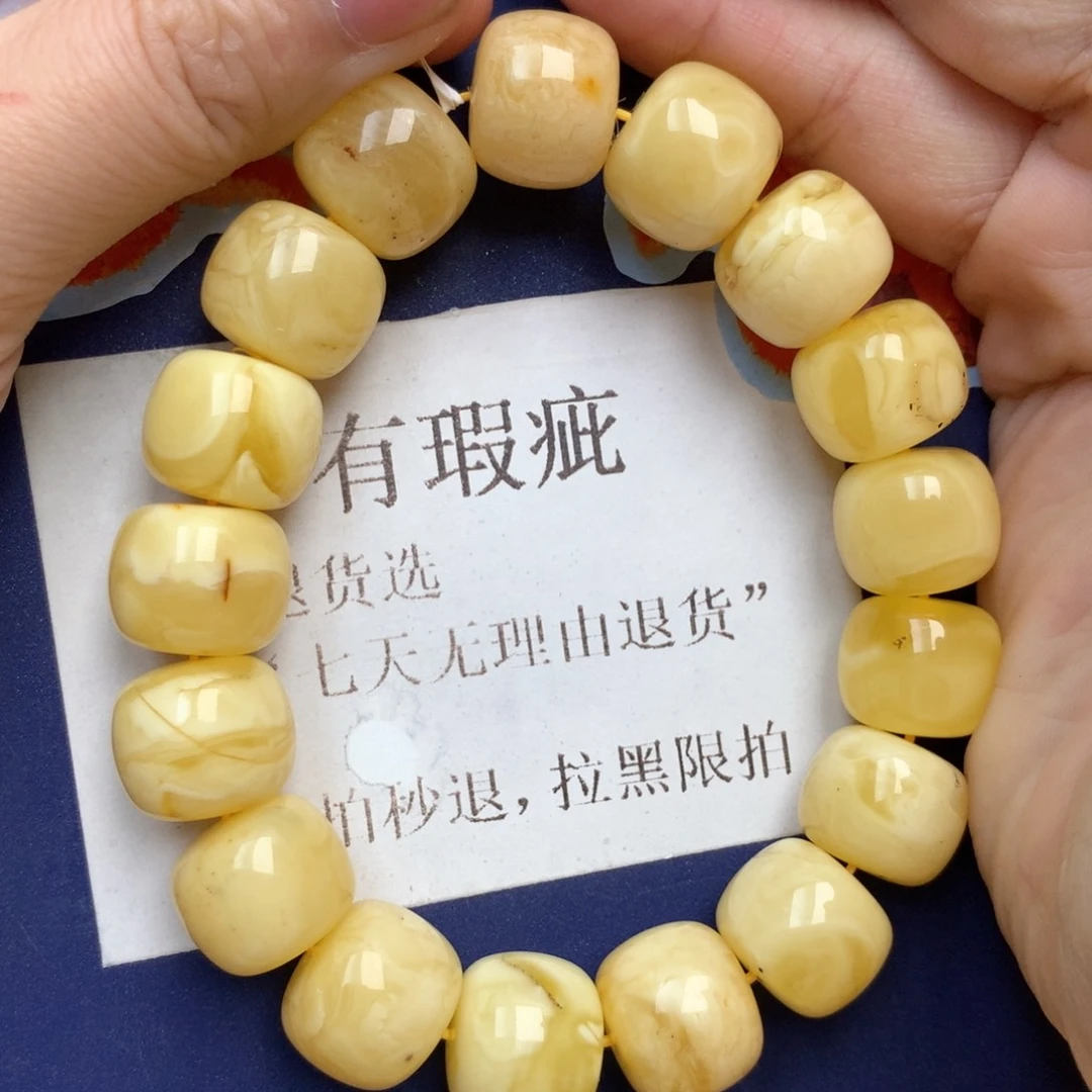 蜜蜡未镶嵌珠宝奇石55