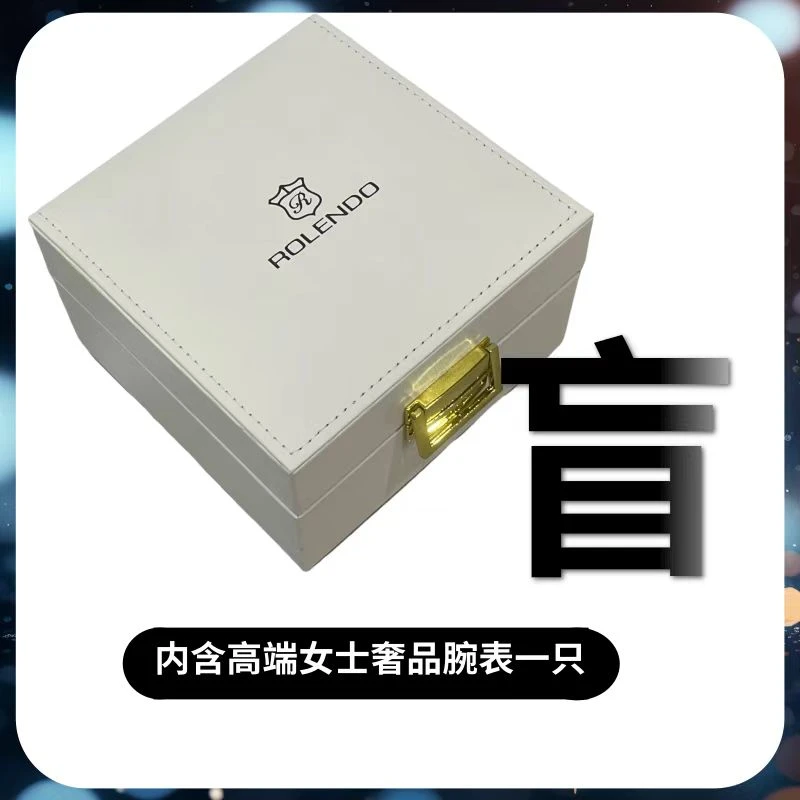 约会系列 轻奢女士全自动机械腕表摩天轮镶钻款日月星辰盘（怀怀）