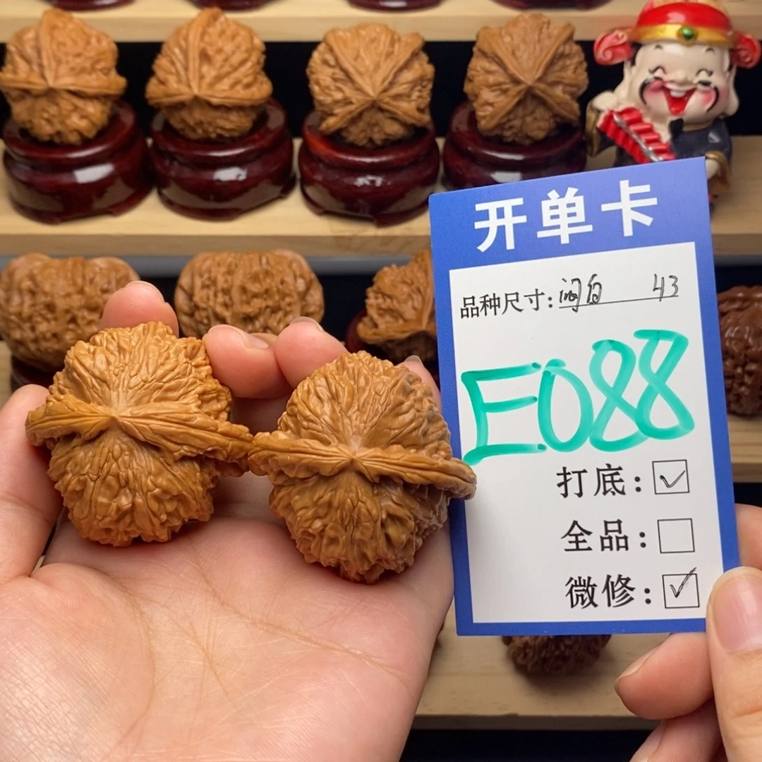 把件文玩核桃闷白