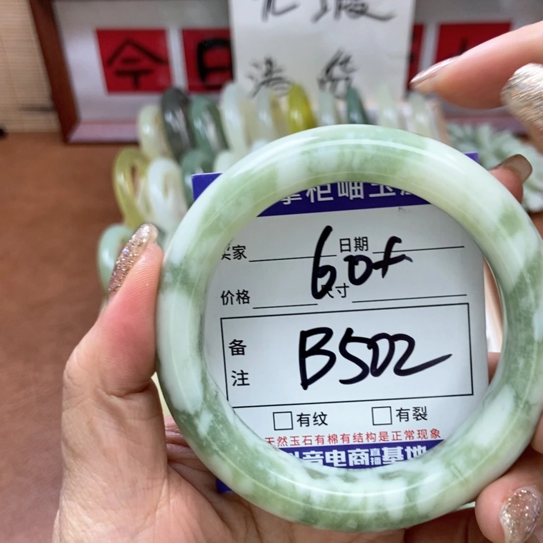 岫玉手镯手镯未镶嵌