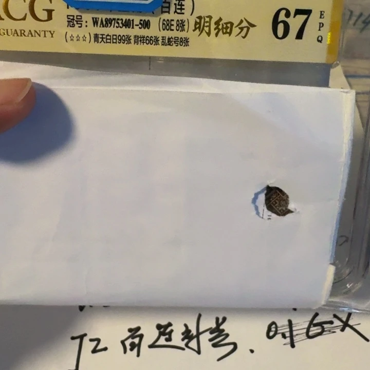 *****一刀一刀一刀一刀一刀一刀一刀一刀