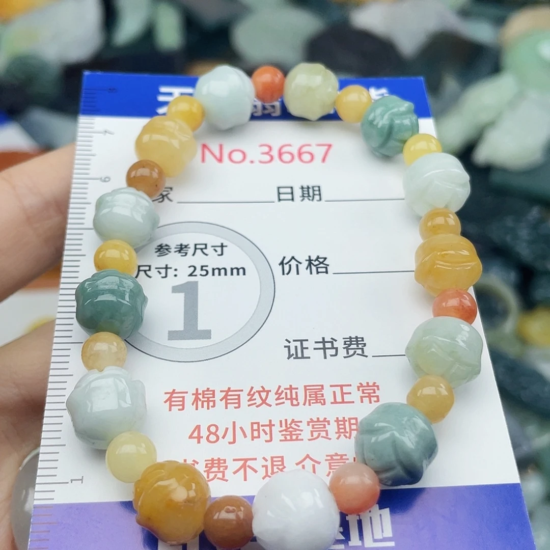 翡翠未镶嵌挂件3667