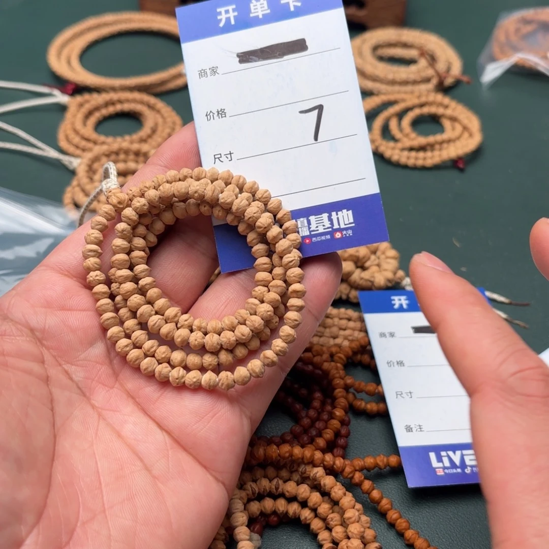 你***啊柏香籽/百香籽吊坠7号