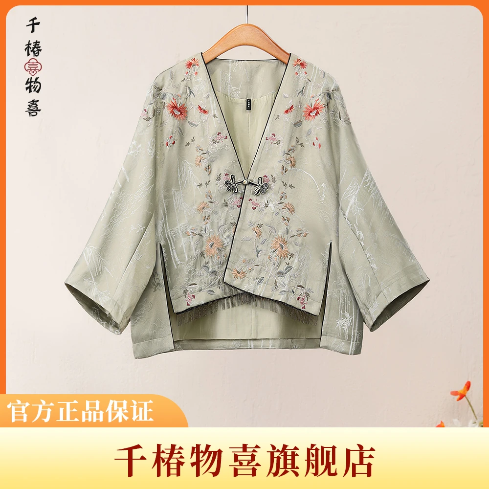 TOYOUMI/楚馨特优美新中式端庄刺绣浅水绿色九分袖衬衫上衣25C132
