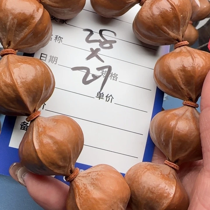Z***～橄榄核手串橄榄核