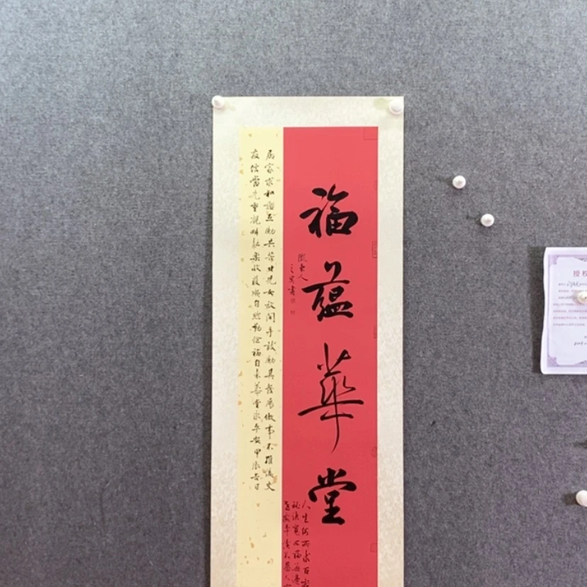 【闪购商品】书法书法书法作品欣赏，书法