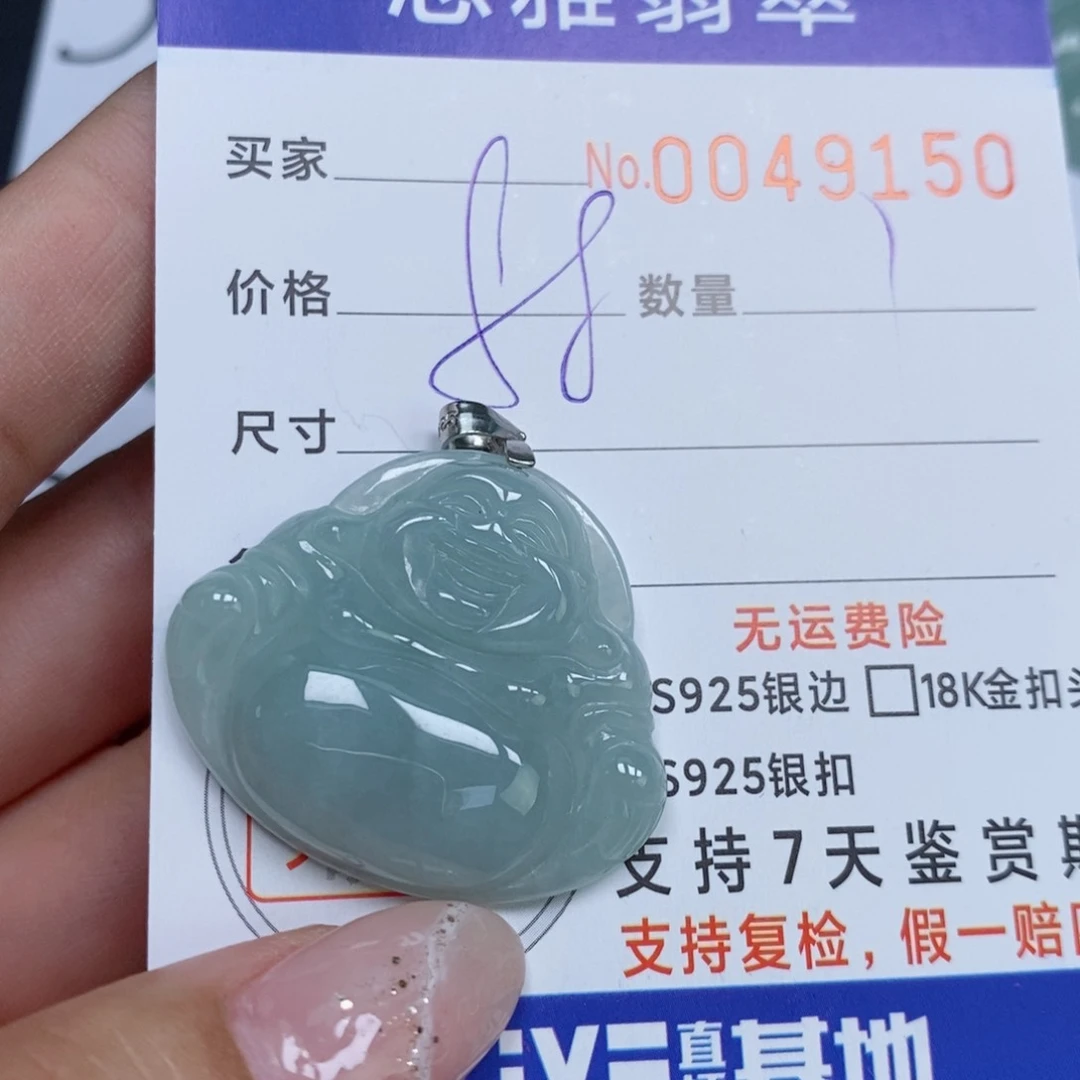 颈饰未镶嵌翡翠天然缅甸翡翠