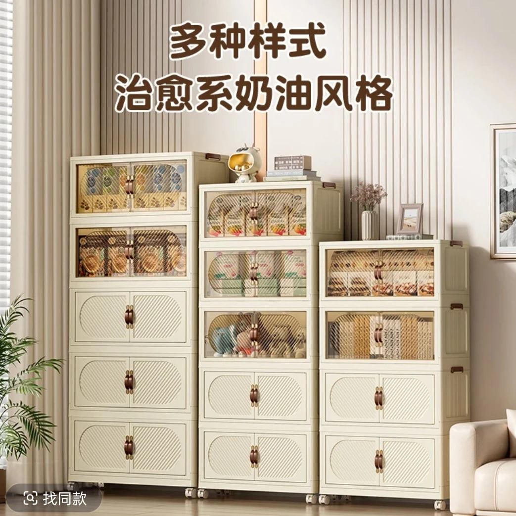 居家日用百货111