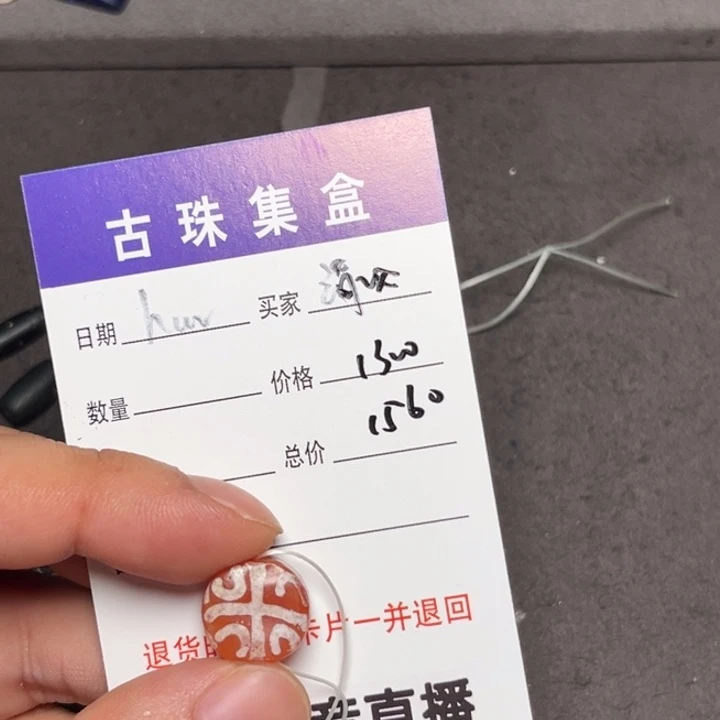 清****1111111111111111111