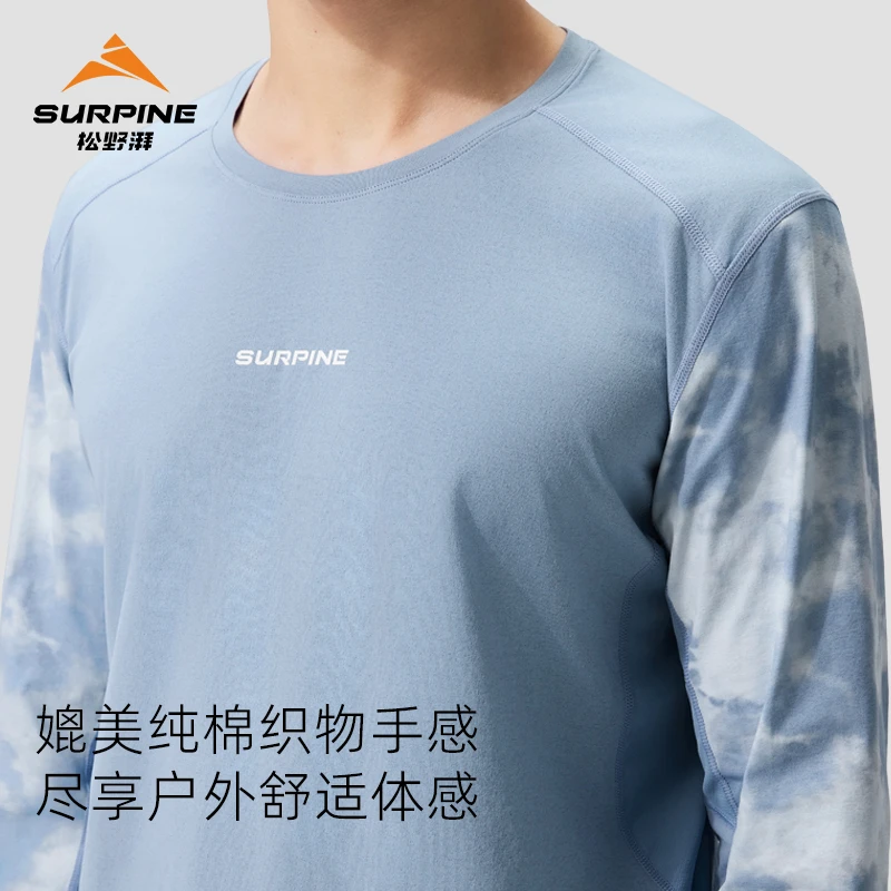 【25ss穿云】[UPF50+!山野/城市都能穿的棉感防晒衣」穿云长袖