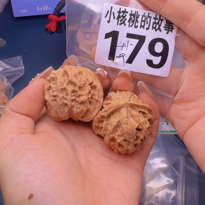 文玩核桃吊坠福利179