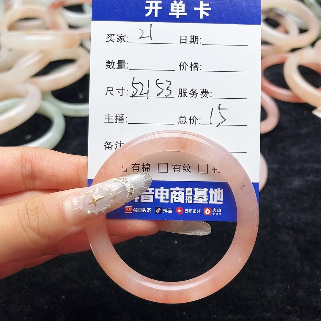 未镶嵌手镯石英质玉h21