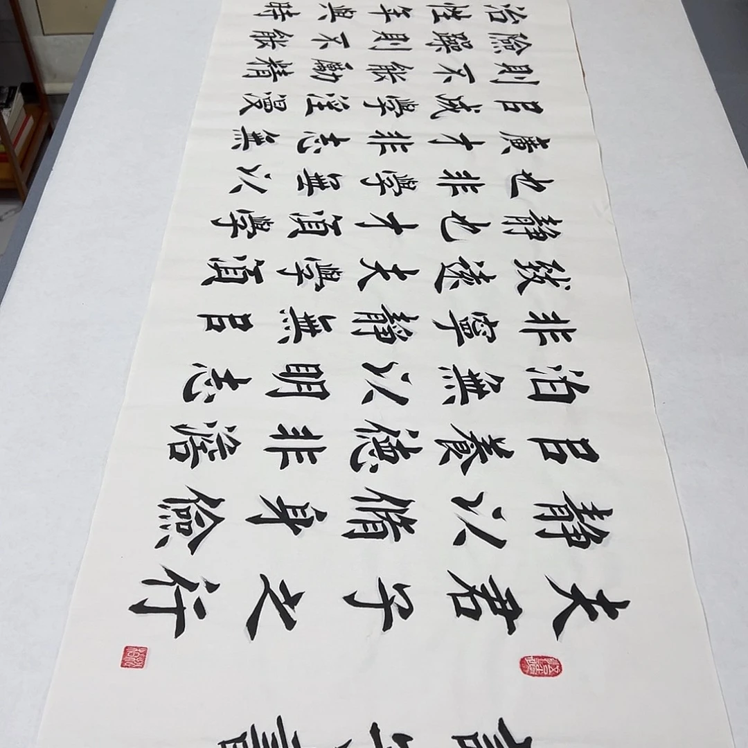 书法纯手写 180✖️48公分 堵立国老师