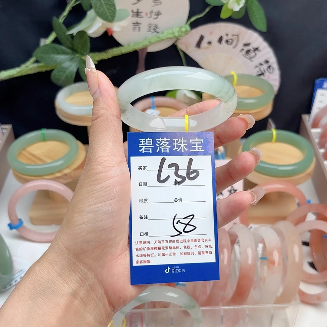 ღ***好未镶嵌手镯石英质玉