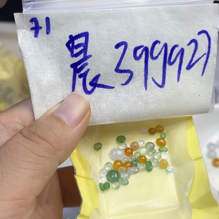 晨***0定制翡翠未镶嵌不退