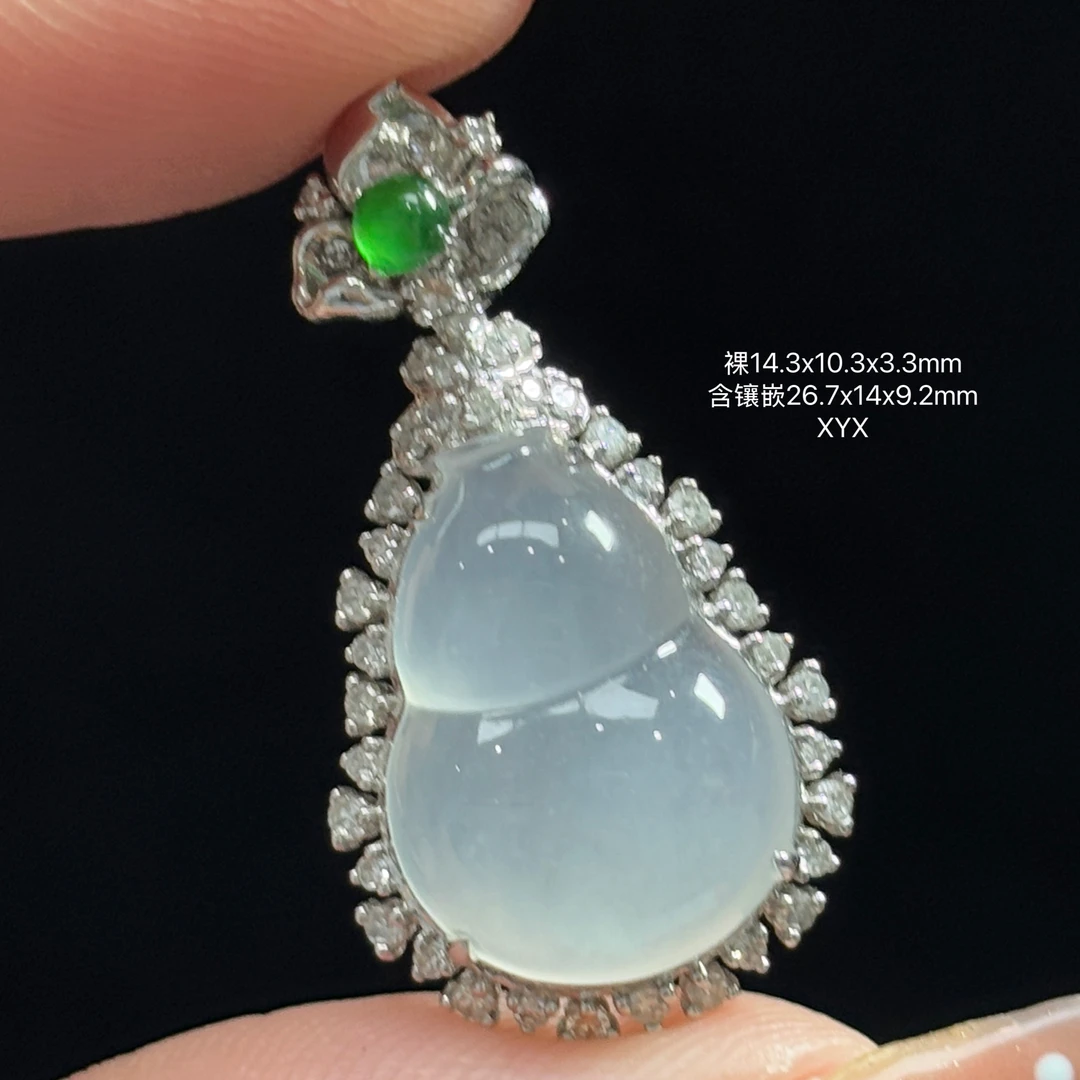 《缅甸翡翠珠宝严选》白冰葫芦玉石吊坠（下单质询客服）XYX