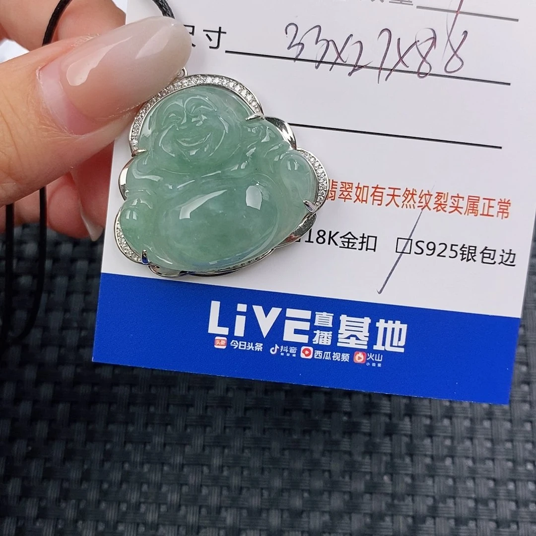 颈饰银S925镶嵌翡翠吊坠