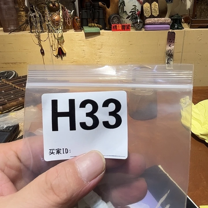 自***功瓷片好的我真的是太喜欢