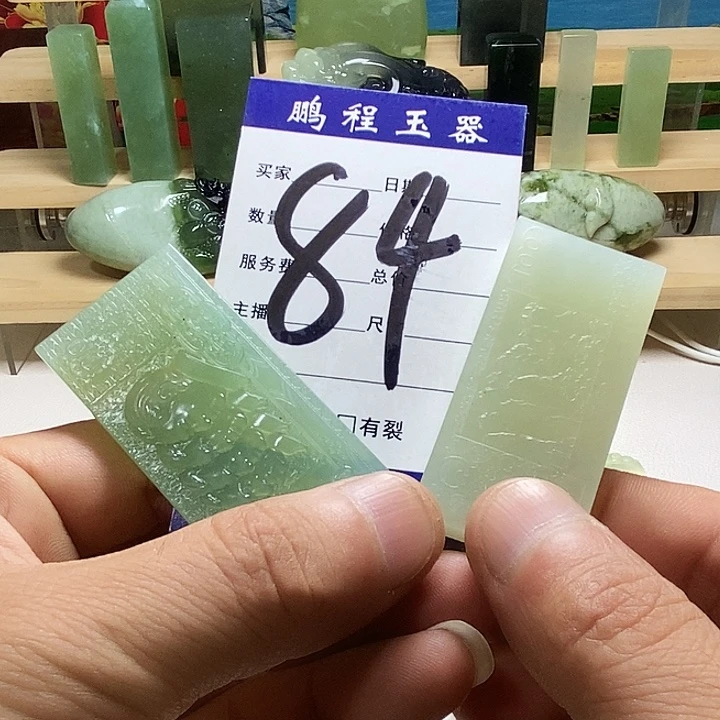 宾***果未镶嵌岫玉手把件