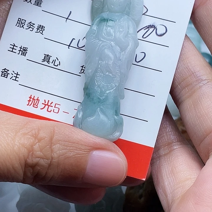 淡***彩未镶嵌定制翡翠翡翠