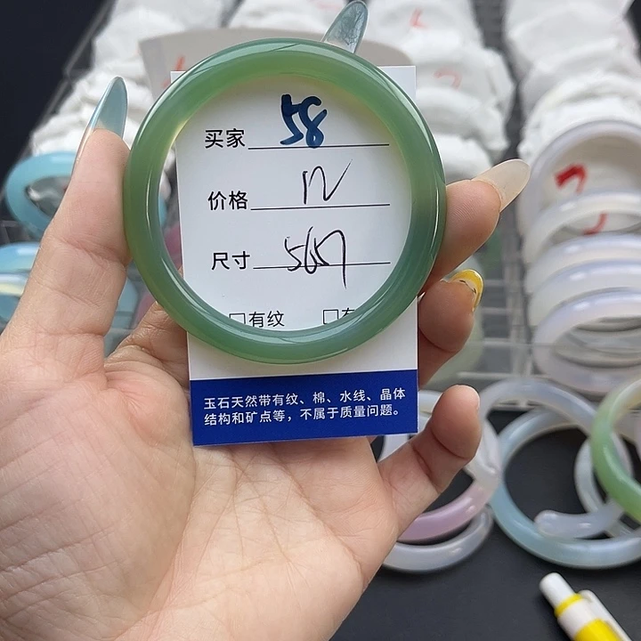 玛瑙/玉髓未镶嵌手镯58