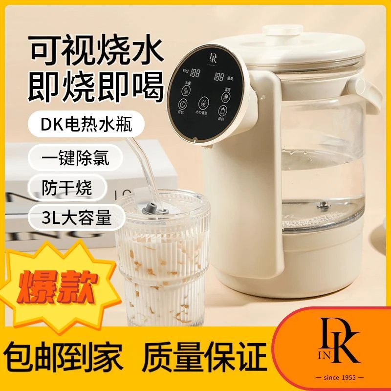 恒温开水瓶热水壶调奶器家用多功能保温3L一体式饮水机