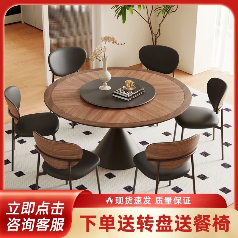 中古风圆桌实木纹理圆形岩板餐桌法式复古奶油家用高端带转盘饭桌