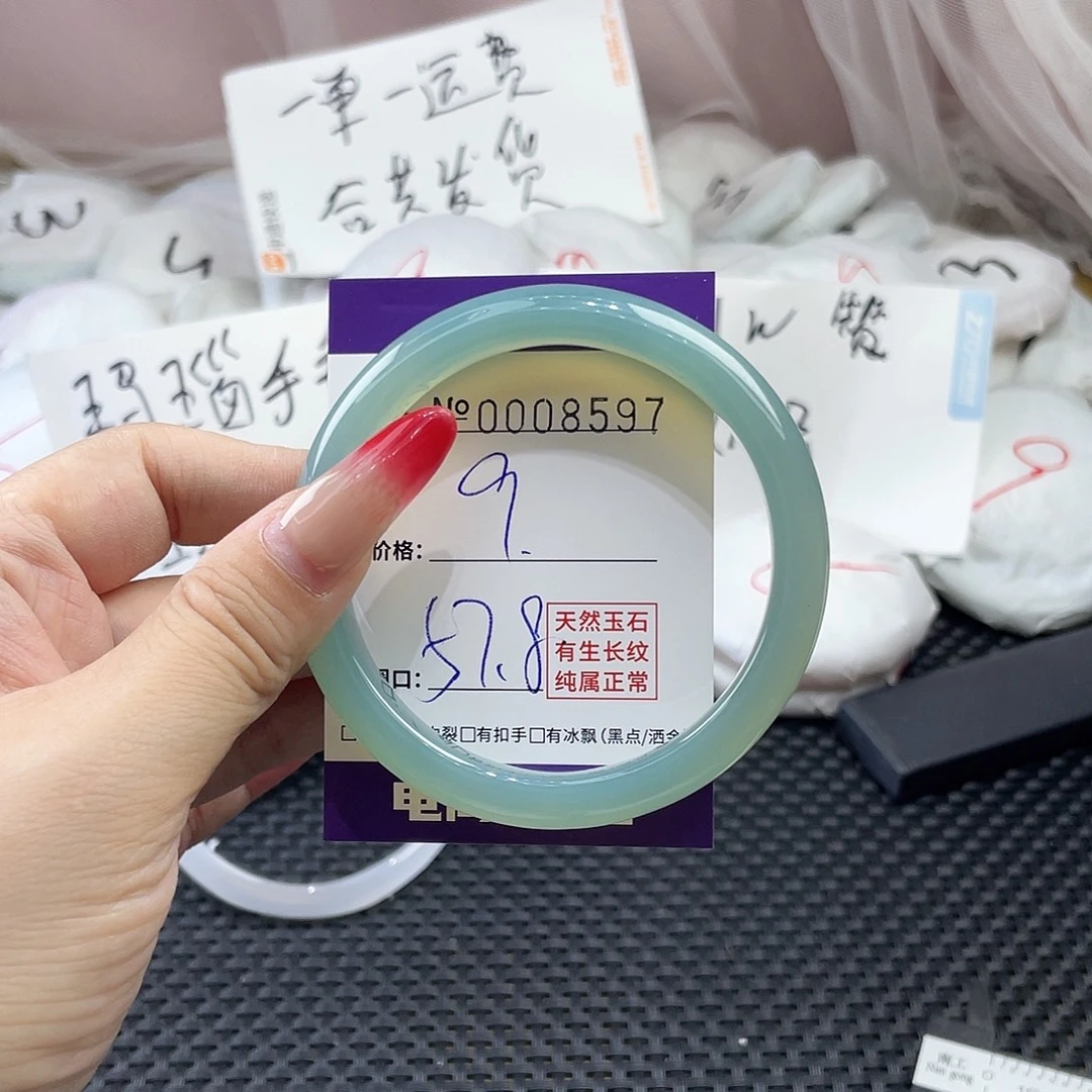 手镯玛瑙/玉髓未镶嵌597