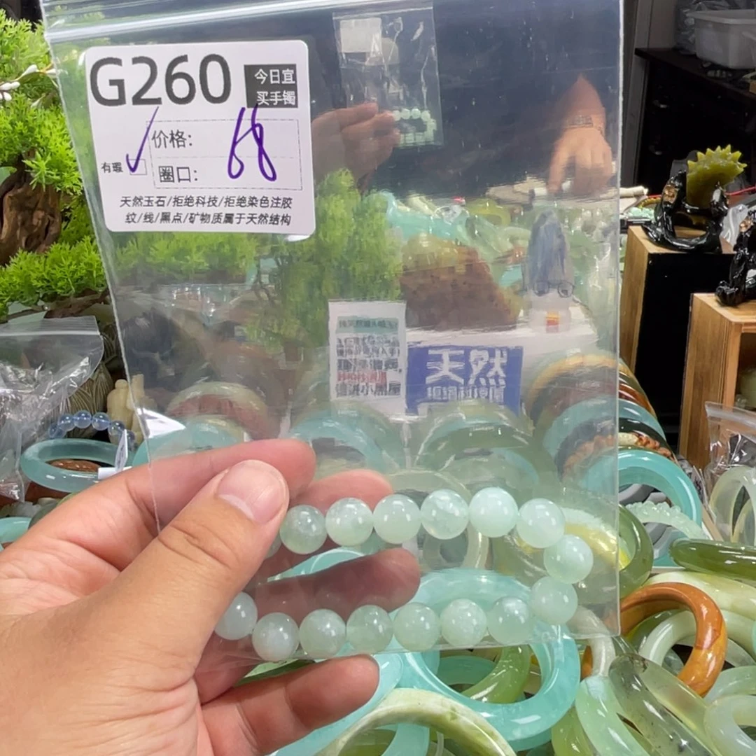 二***三蛇纹石玉未镶嵌手镯