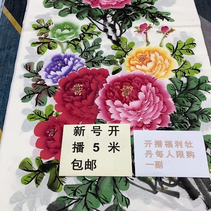 一二三四五六七八