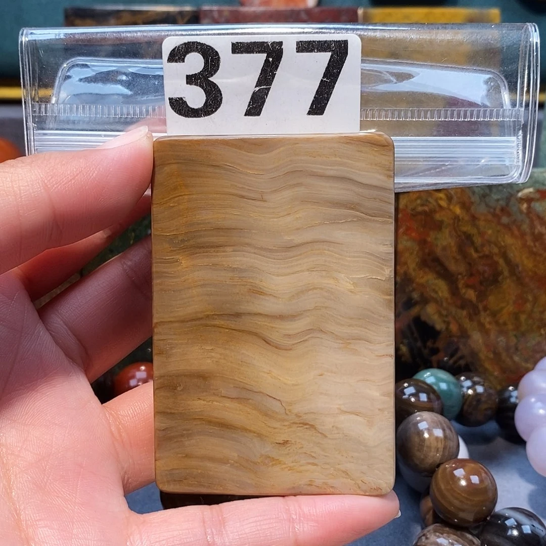 硅化玉未镶嵌天然北票硅化玉吊坠