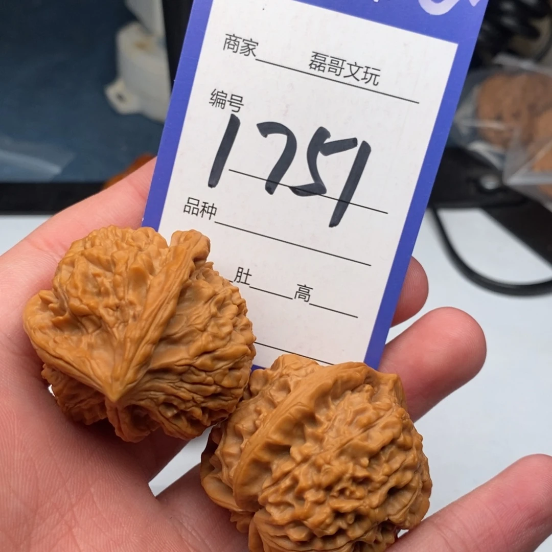 文玩核桃把件1751