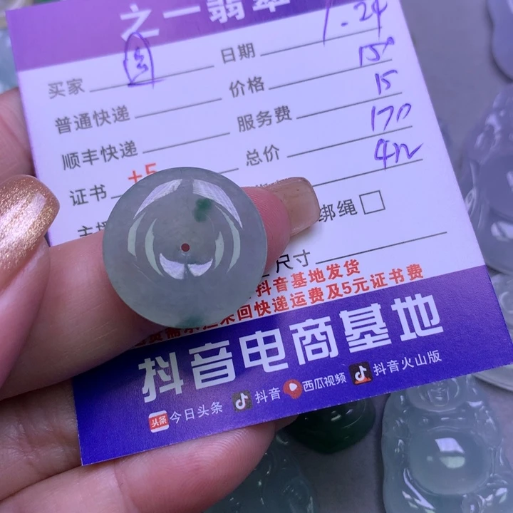 翡翠颈饰未镶嵌圆*