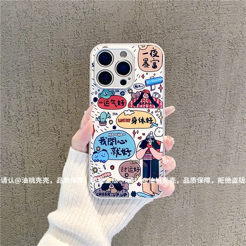 金属漆玻璃壳适用苹果16/iPhone/华为荣耀/OPPO/VIVO/小米/手机壳