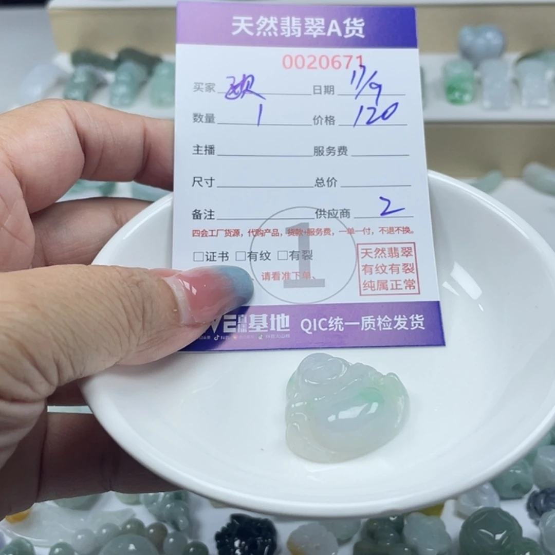欧***车颈饰未镶嵌翡翠345677