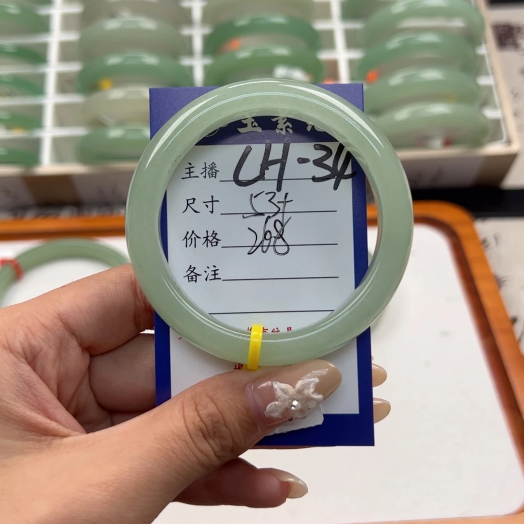 东陵石手镯未镶嵌
