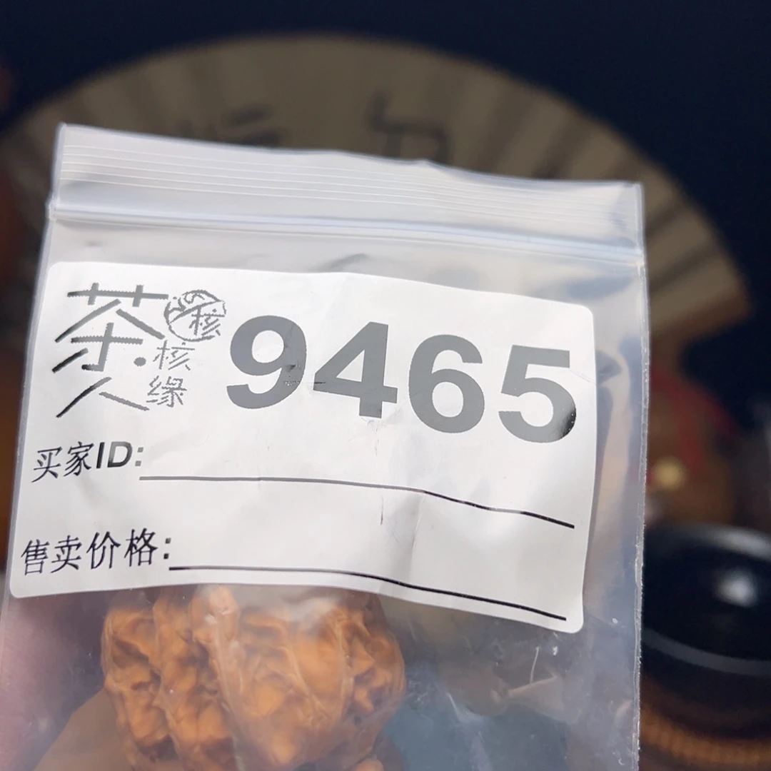 文玩核桃把件我们