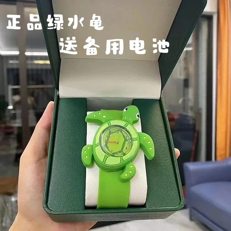 网红绿水龟学生手表学校男女孩沙雕绿乌龟鲨鱼手表石英表电子表