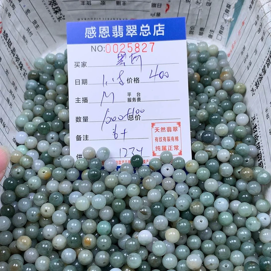 翡翠手链足铂镶嵌墨*