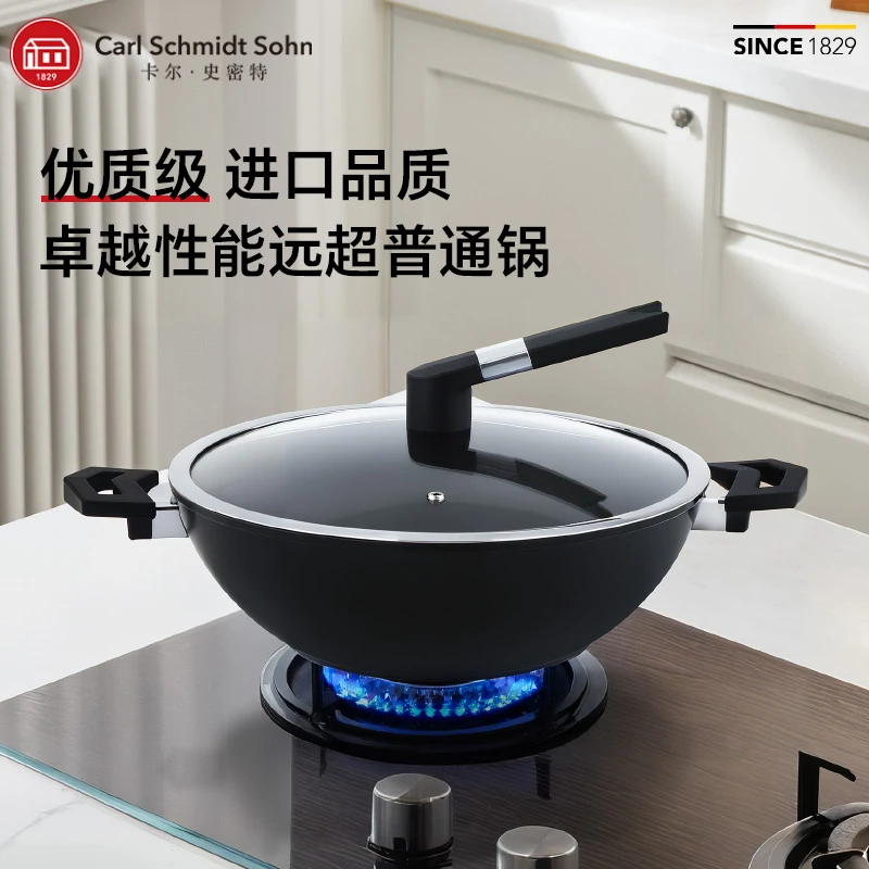 德国CS卡尔CHEF系列炒锅煎锅不粘锅耐磨加厚防烫
