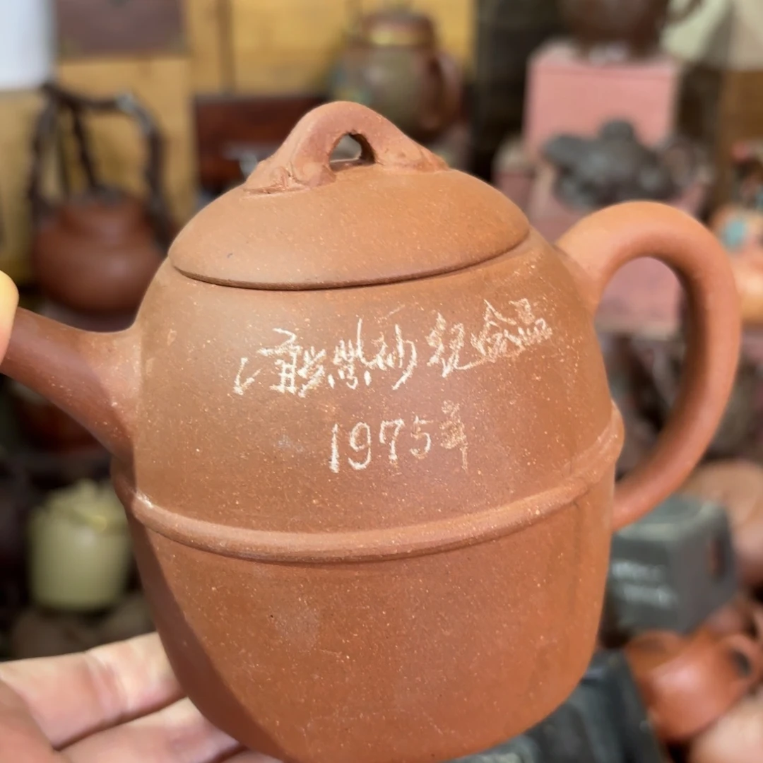茶壶紫砂宜兴紫砂壶