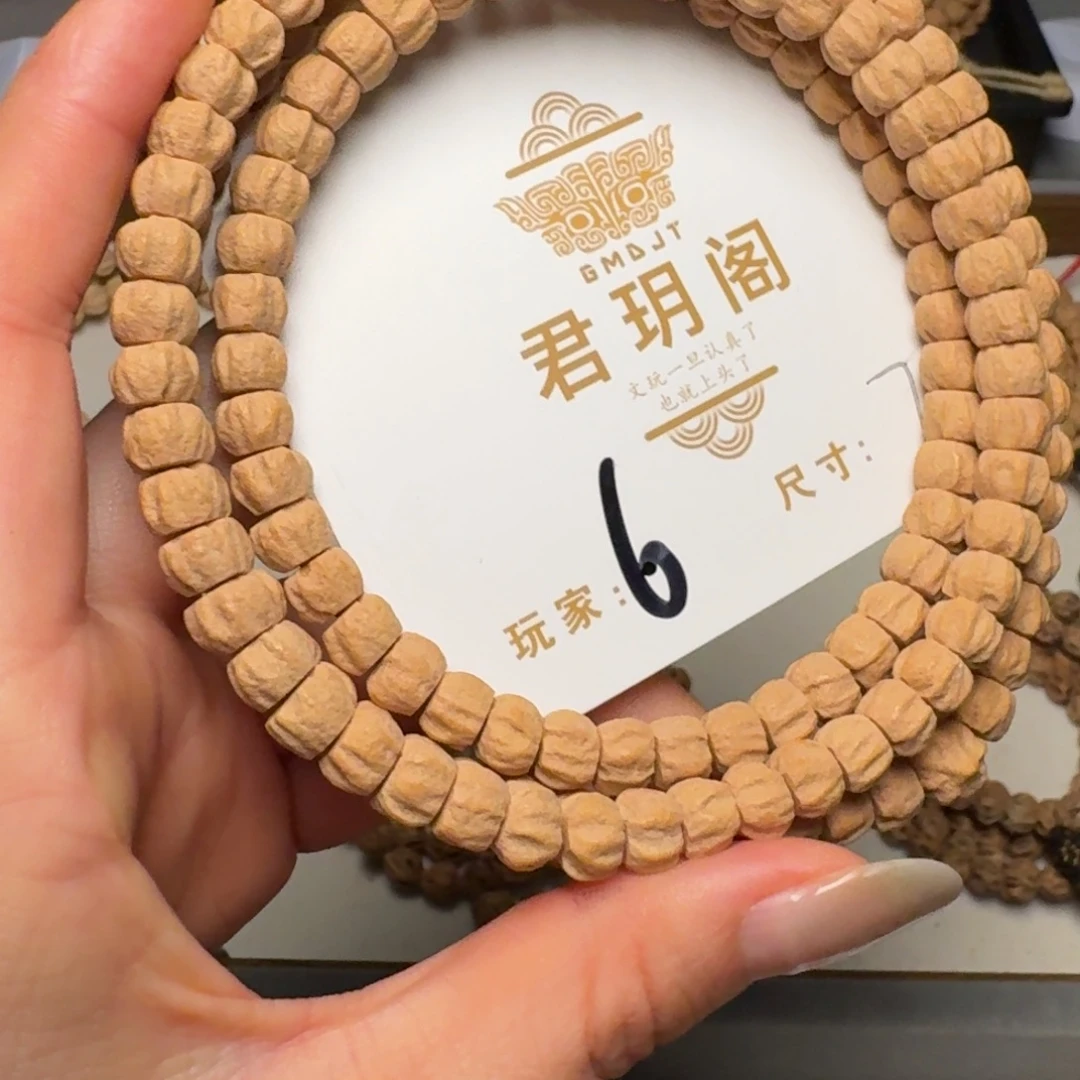 ʚ***ɞ吊坠柏香籽/百香籽