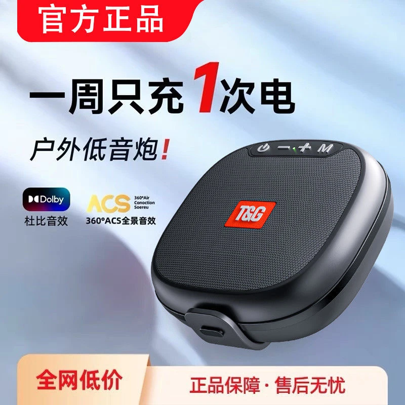 户外骑行蓝牙音箱无线低音炮迷你音箱插卡U盘防水音响收音机